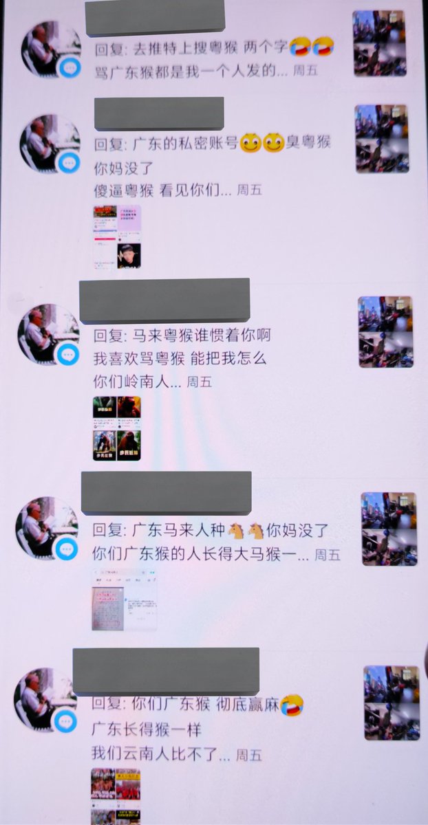 xiaoxiaoTS's tweet photo. @awslnay 粵猴煞笔真多 https://t.co/oREmVMptUo