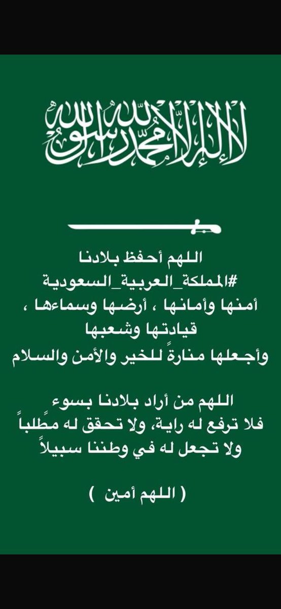 محمد الحاضر الرشيدي tweet media