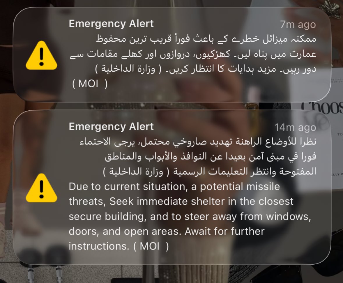 _andreagr14's tweet photo. Alerta en Dubai de misiles enviada por las autoridades: https://t.co/Mk6EOybCoa
