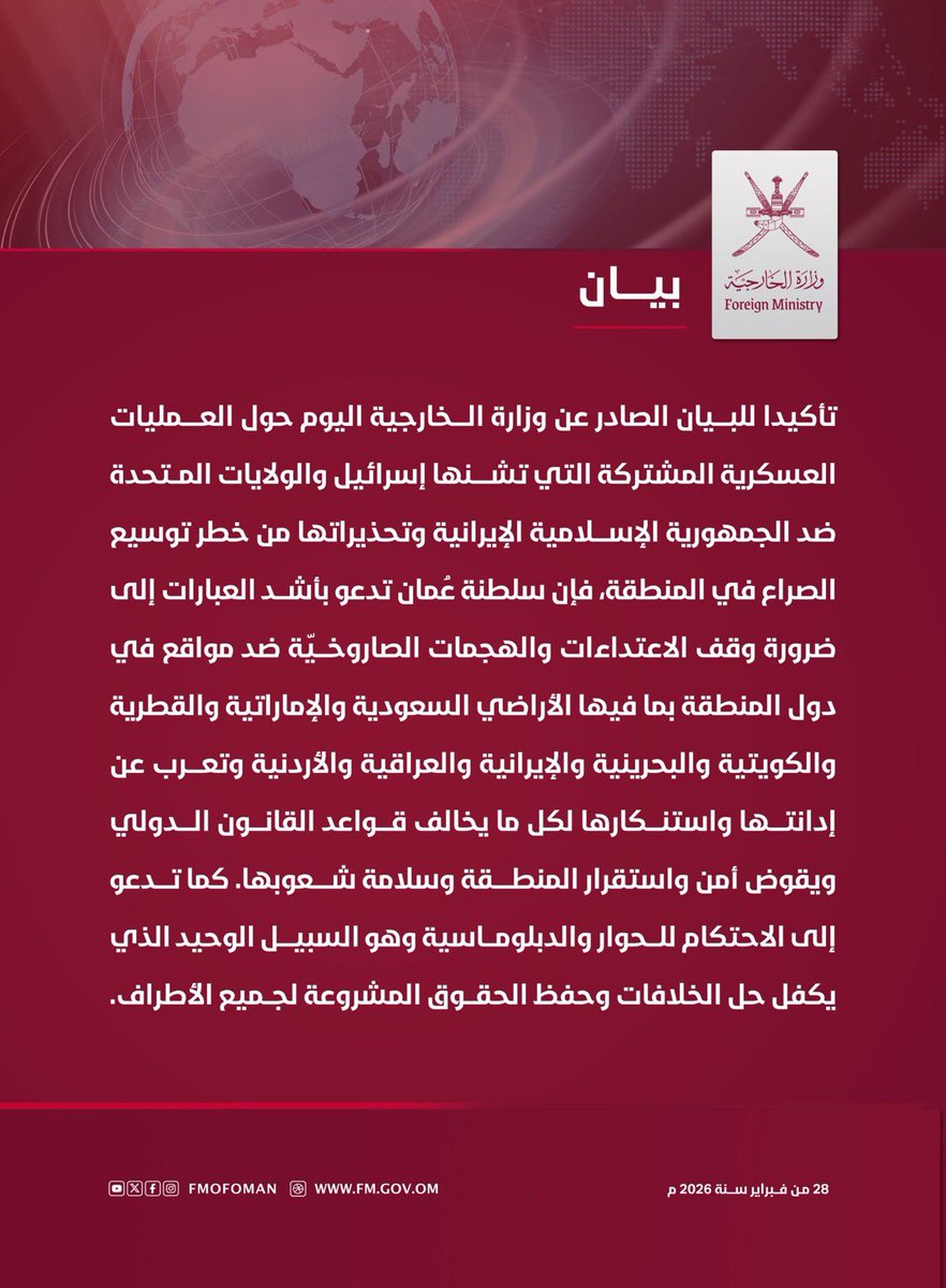 Abdullah albalushi tweet media