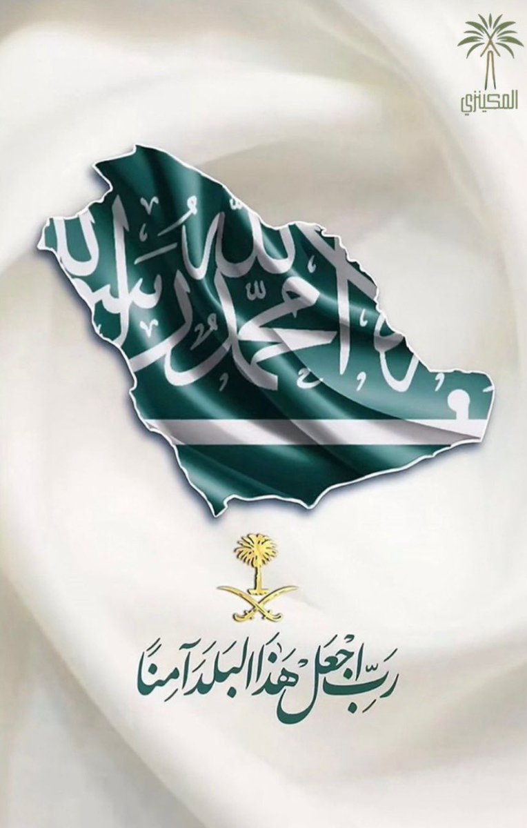 أسرة المكينزي tweet media