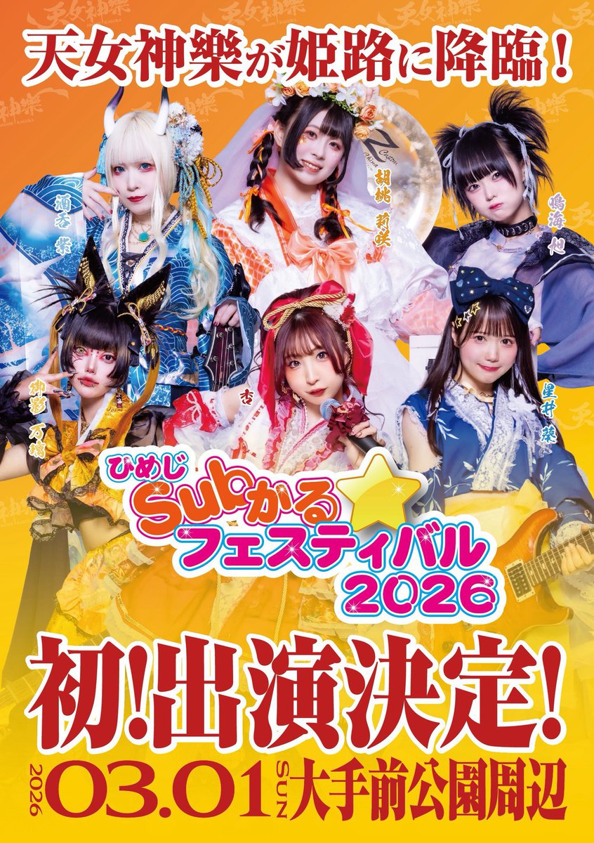 おはよす🐱 さぁ、サブってバガって行こうぞ🪭 通販チェキ9:00〆切