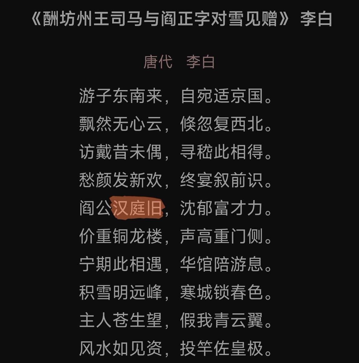 夏羽Official tweet media