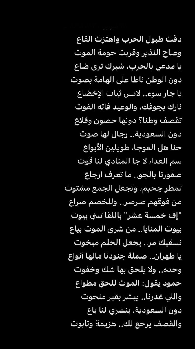 _zizo5's tweet photo. #الحرب_العالميه_الثالثه https://t.co/LPbgbxItfb
