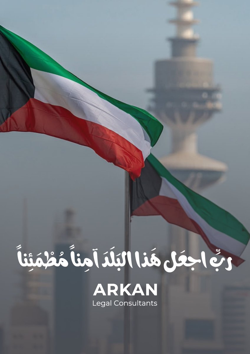 ARKAN tweet media