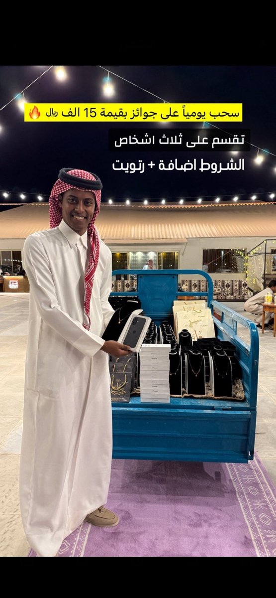 4y_rw's tweet photo. @y3050_ اللهم إني أسألك رزقاً واسعاً طيباً مباركاً فيه وبشّرني بما يسرّني واكفني بحلالك عن حرامك وأغنني بفضلك عمّن سواك واكتب لي الخير حيث كان ثم أرضني به

#عيديه_قعيد https://t.co/FXhDhpiwBs