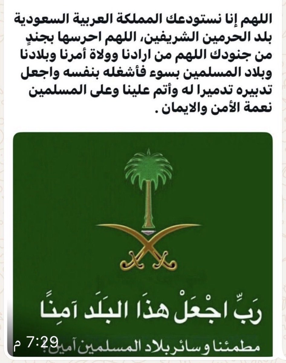 Azahrani_A's tweet photo. https://t.co/dEkDLu9XZb
