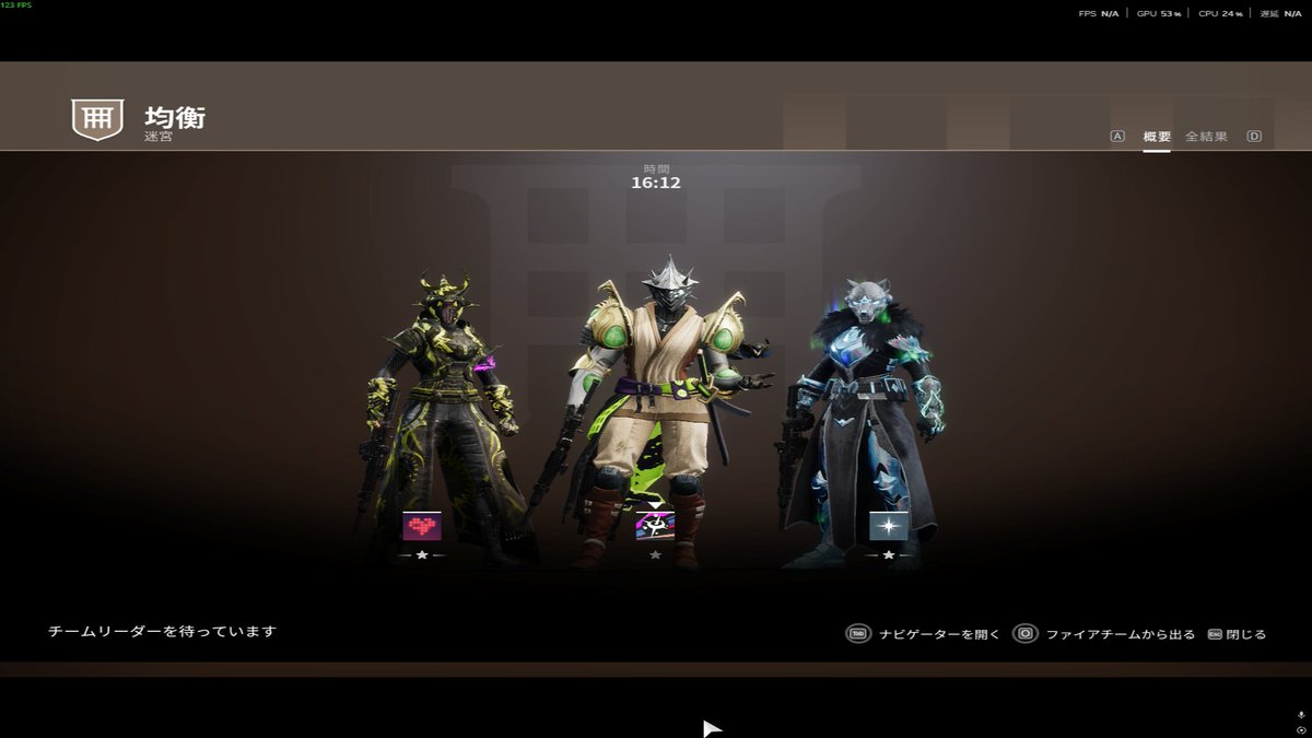 久しぶりのD2たのしい！

#PraxicTimeTrials 
Res#6569
F3NRIR_zh#5785
Henri#5833