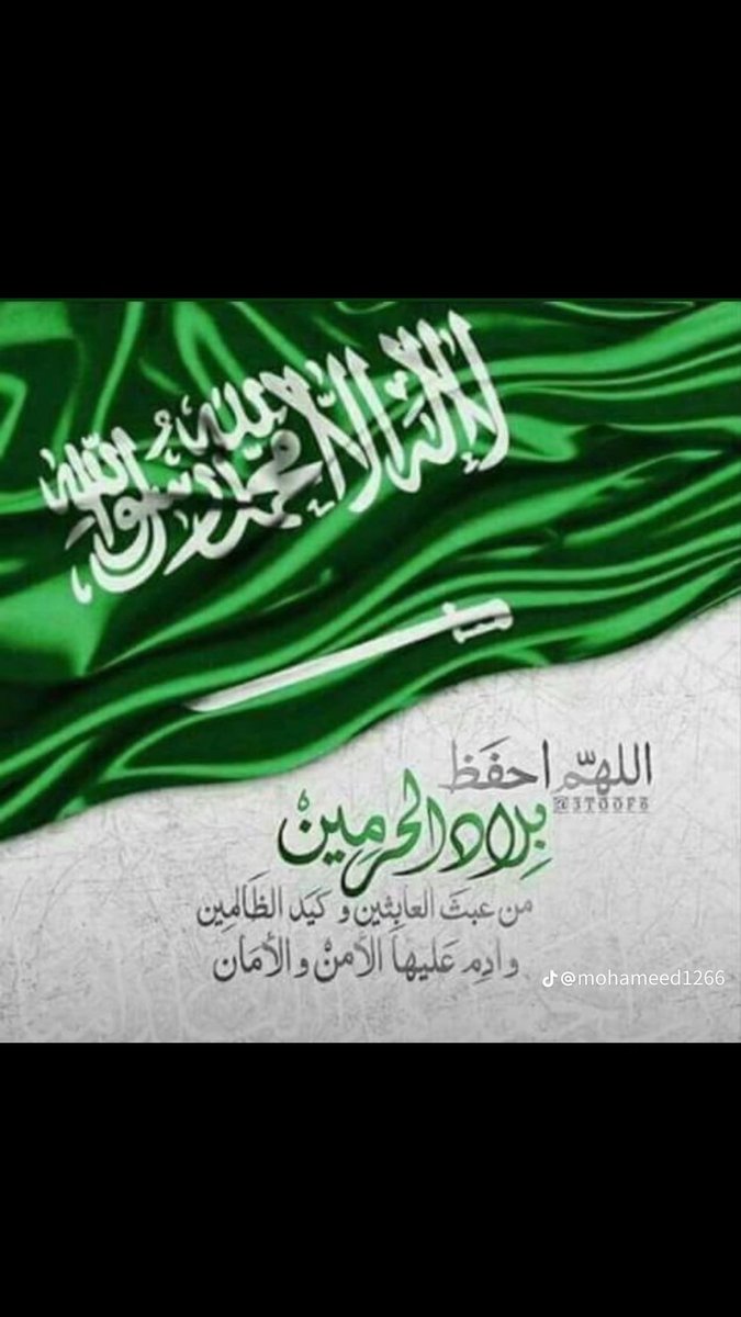 Abu Hossam tweet media