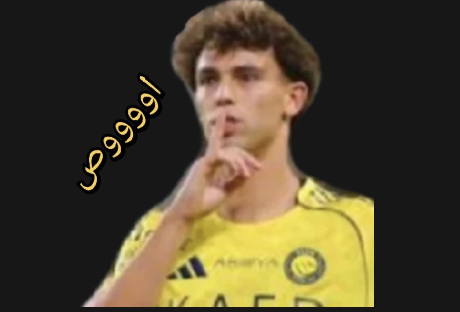 الف مبروك يا عالمييين

الطواقي والضفادع كانو مبسوطين وفقع   عيونهم العالمي💛💙💛
#صداره_بس