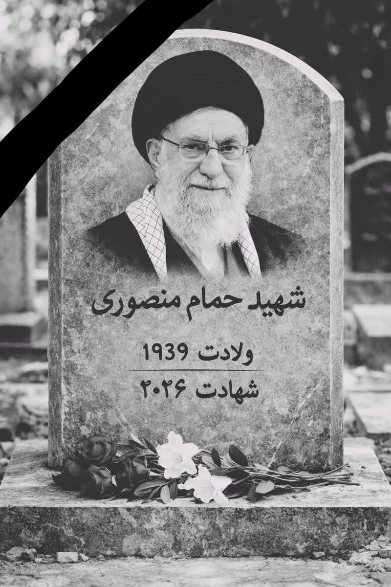 cultofbez's tweet photo. دوزخ مکان شدن موشعلی را به تمام ایرانیان گرامی تبریک میگم ❤️🌹

#Iran #Tehran # https://t.co/ISgKOMa8R2