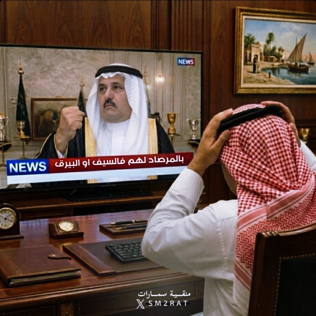 سمارات tweet media