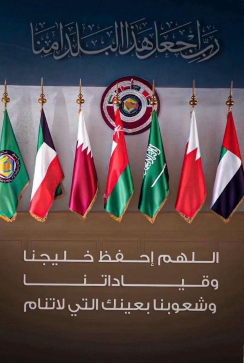 SafiAlyasi's tweet photo. اللهم احفظ خليجنا وقيادتنا وبلدنا من كل شر 🇸🇦 https://t.co/zOpCvJeXi7