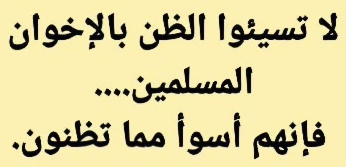 Falamarzi_bah's tweet photo. @AlbasriEsmael يجب على دول الخليج العربي جميعا أن يضعوا هذا الحزب الخائن على قائمة الإرهاب والحظر حالا وإلا لن نهدأ بالسلام والأمان والاستقرار .. حفظ الله دول الخليج العربي من شر الأشرار وكيد الفجار آمين 🤲 . https://t.co/sn2rnxibCR