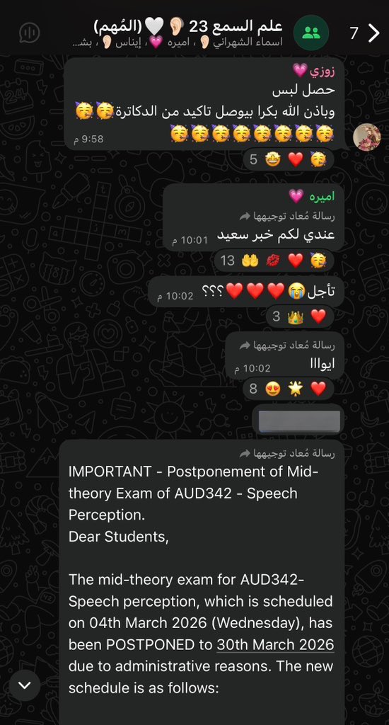 نُـوف tweet media