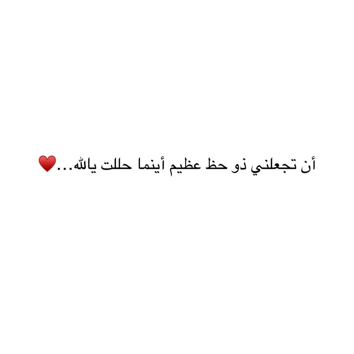 Tuqa🇯🇴 tweet media