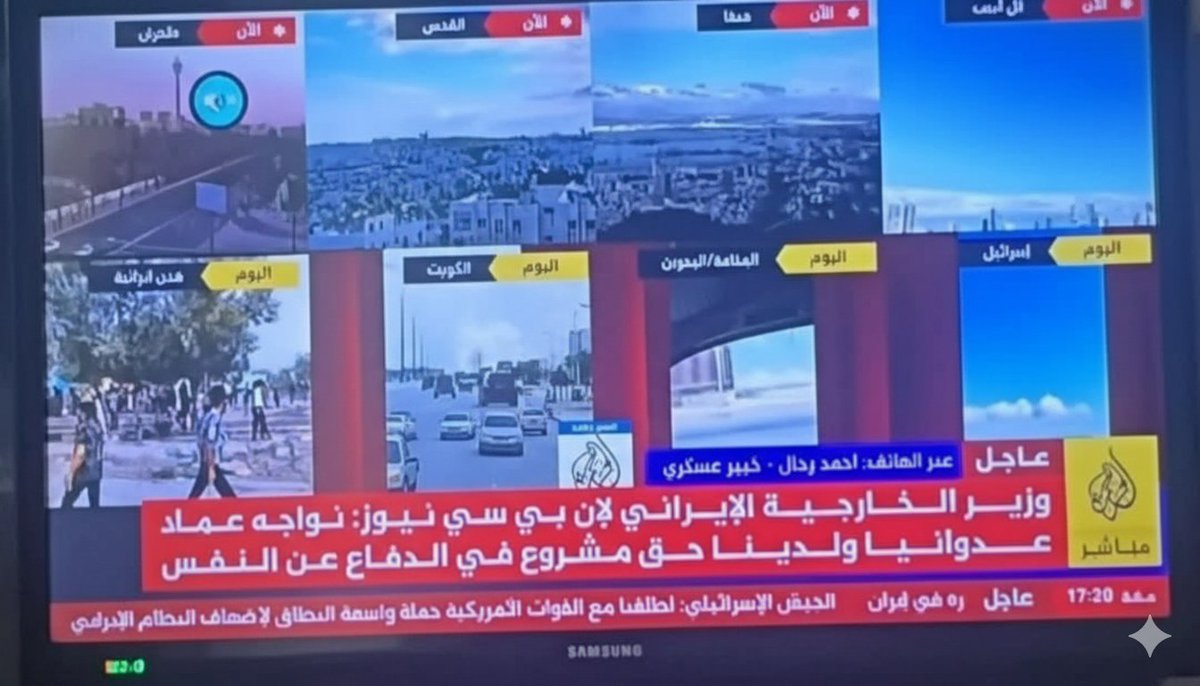 sarari2020's tweet photo. اللي عاده عاصي ربه يتوب ويرجع 😅.. 
الجزيرة قد هي ثمان شاشات مباشر 🤝🏻

#ايران #الجزيرة #اليمن #الحرب_العالمية_الثالثة https://t.co/XGdyhtjHV0