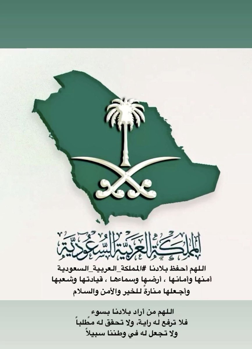 عبدالله عايد tweet media