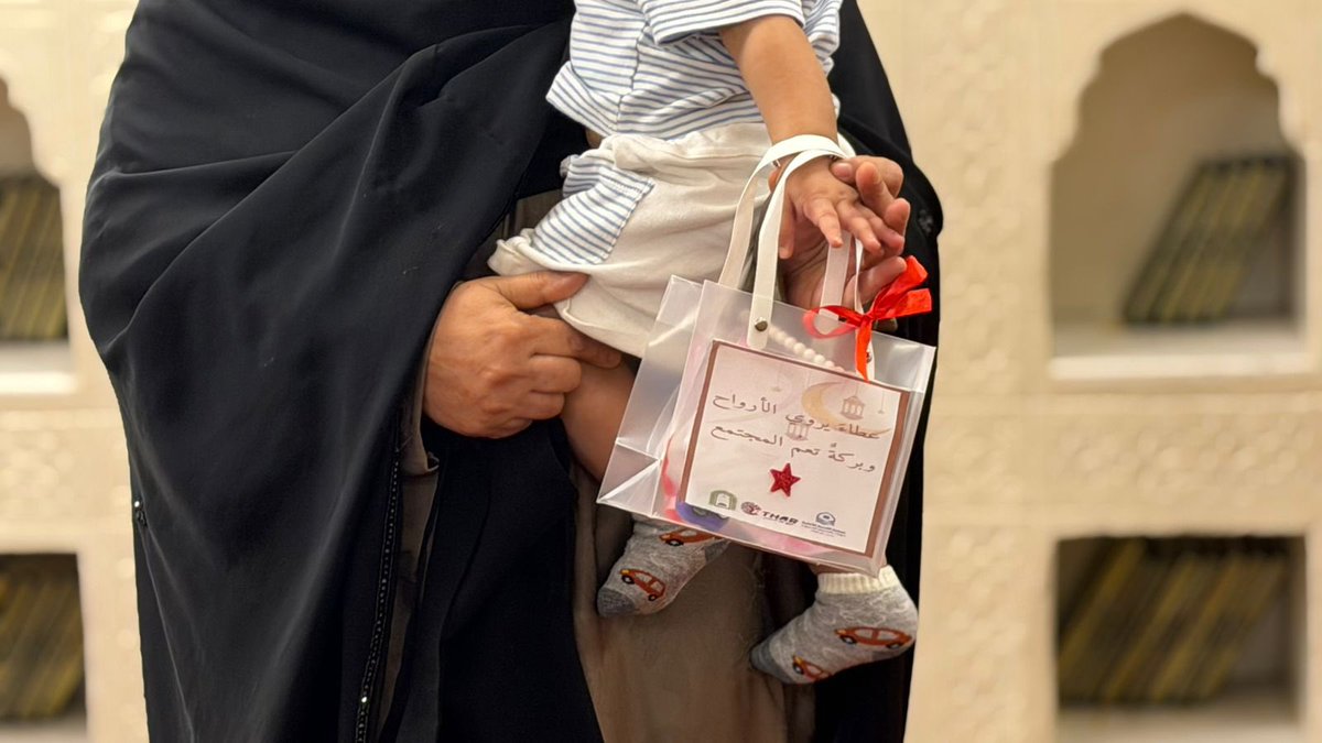 جمعية التنمية الأهلية بقباء بالمدينة المنورة tweet media