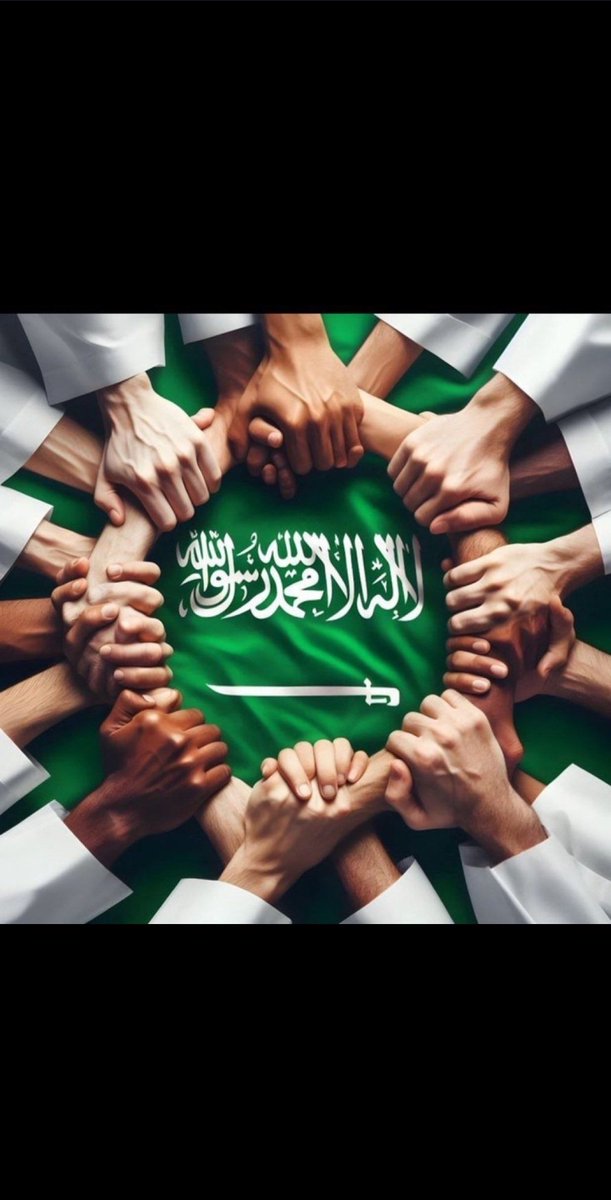 Academy2010's tweet photo. اللهم احفظ بلادنا بحفظك وأدم علي��ا نعمة الأمن والأمان والاستقرار.
​يدٌ واحدة، قلبٌ واحد، ورؤيةٌ طموحة تجمعنا تحت راية التوحيد. دمت يا وطني شامخاً عزيزاً بفضله كرمه ثم بتلاحم أبنائك. 💚🤍
​#المملكة_العربية_السعودية #حب_الوطن #كلنا_سلمان" https://t.co/3SeYtTGu7l