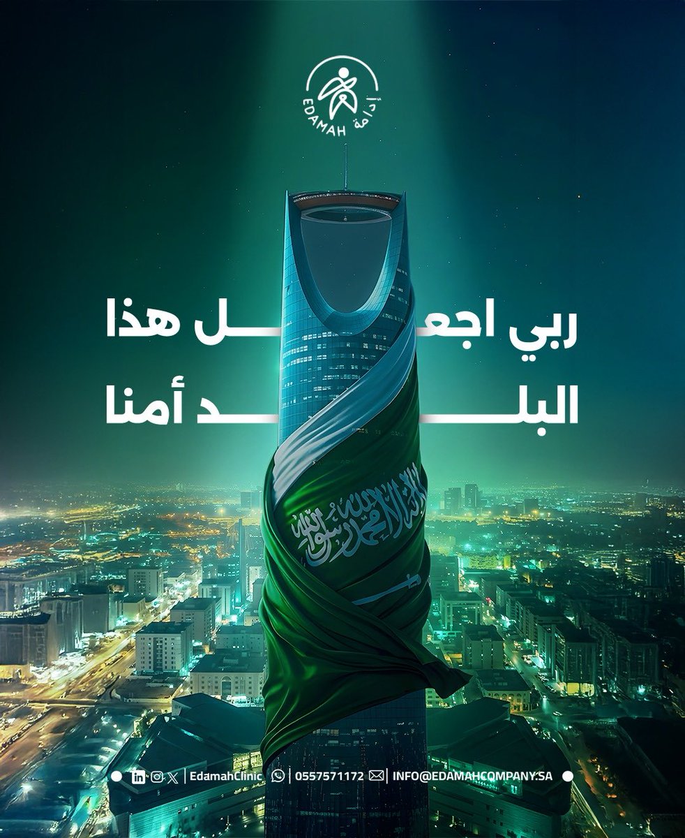 EdamahClinic's tweet photo. https://t.co/YMXIbLaY7d