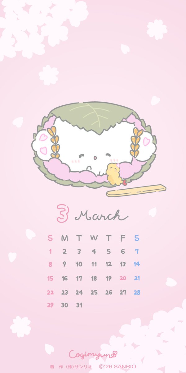 今日から3月だみゅん･･ 
さくらもちのお布団、もちもちだみゅん･･♪
#こぎみゅん #3月 #壁紙カレンダー #桜餅