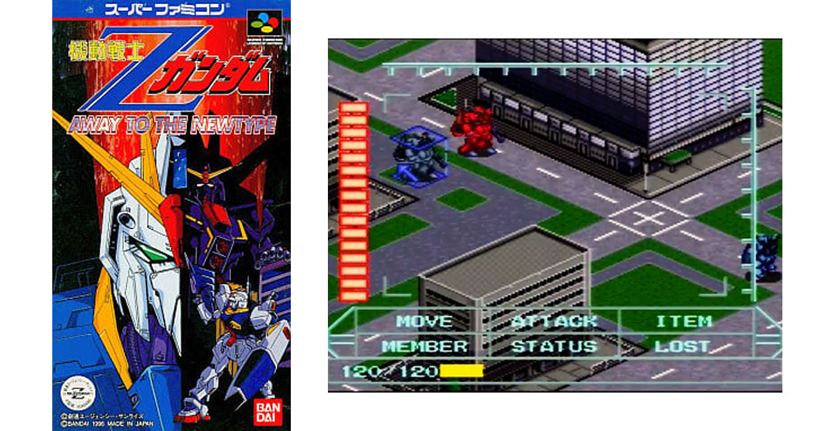 3月1日】今日はSFC『機動戦士Ζガンダム AWAY TO THE NEWTYPE』の発売30