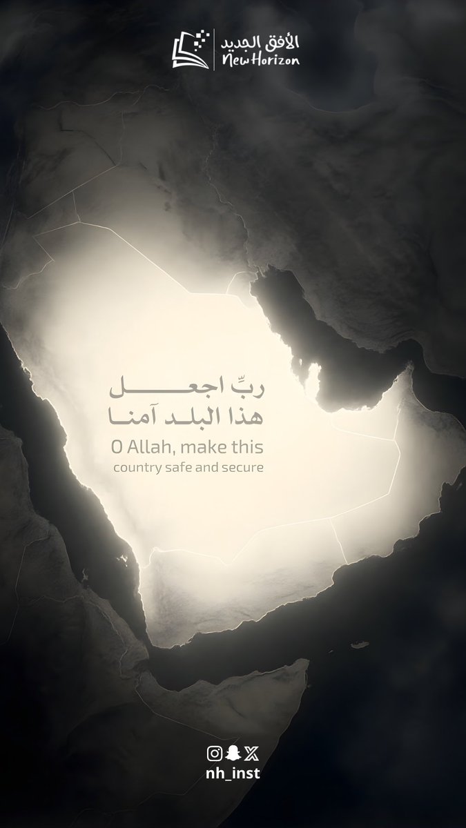 معهد الأفق الجديد العالي للتدريب tweet media