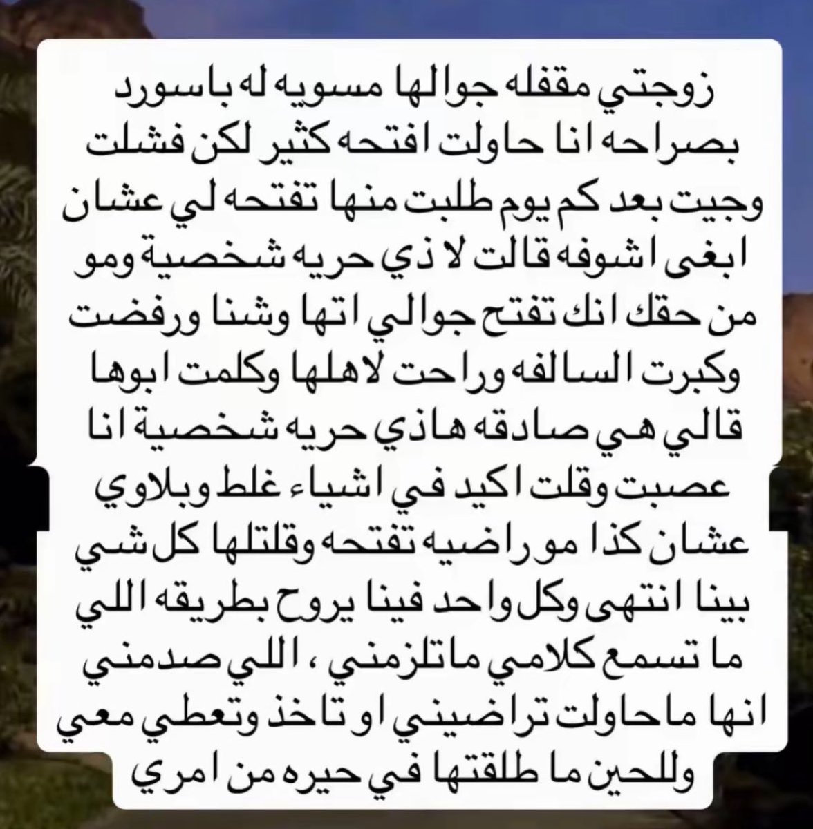 فراوله🍓 tweet media