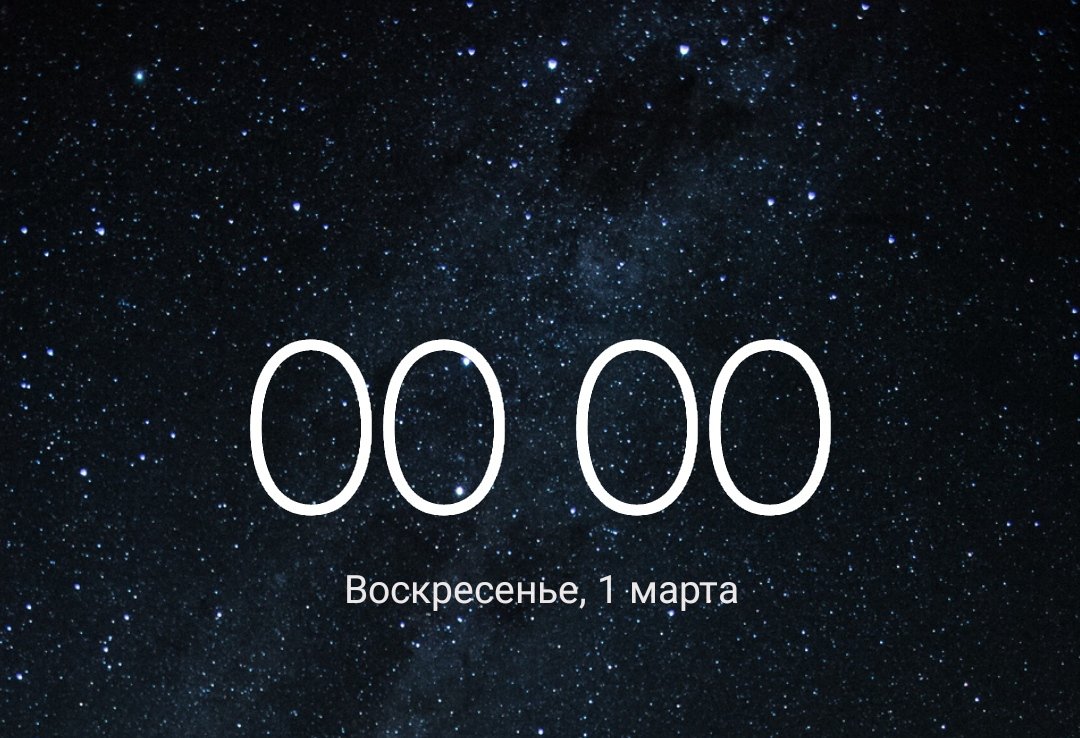 Ну, где мои тюльпаны, травка-листья зелёные и тепло?