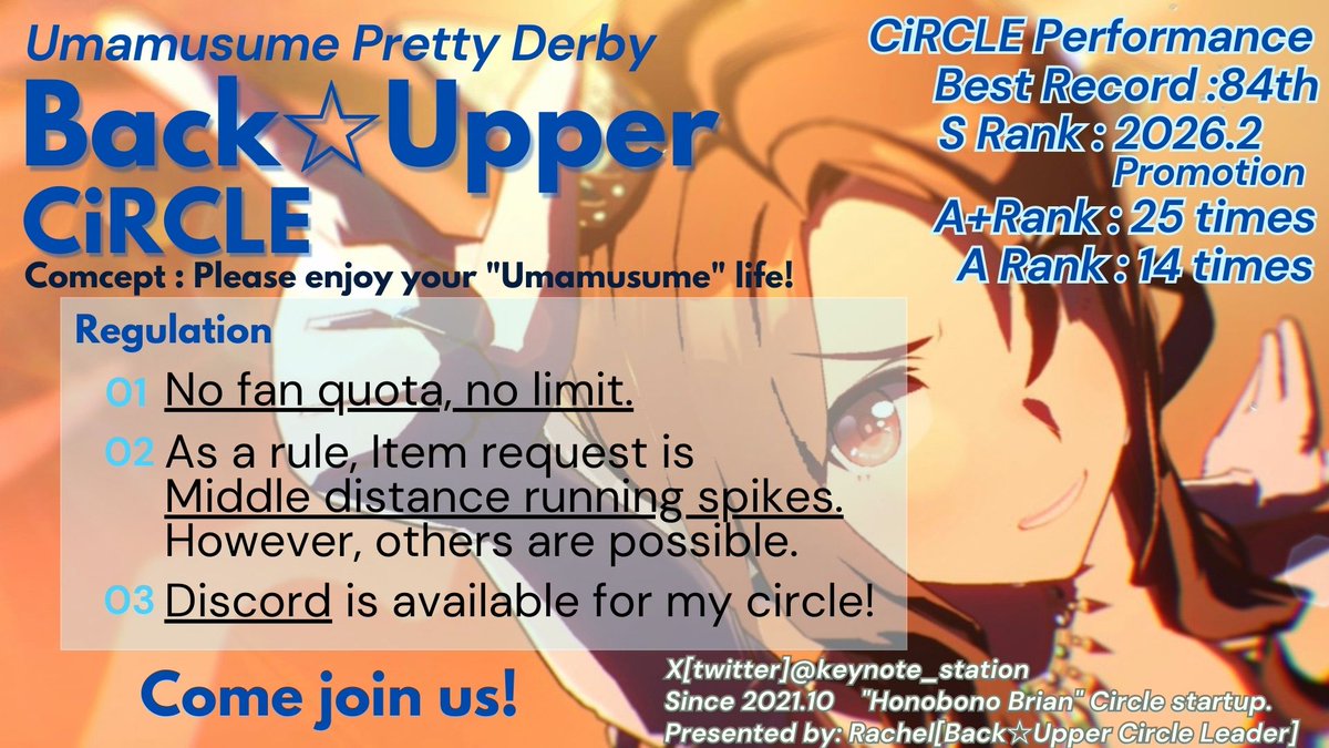 ラシェル【Back☆Upper】 tweet media
