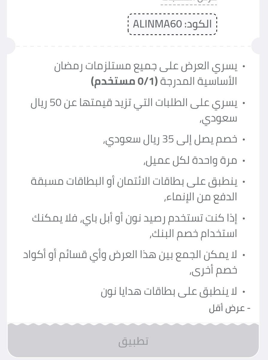 خبير العروض tweet media