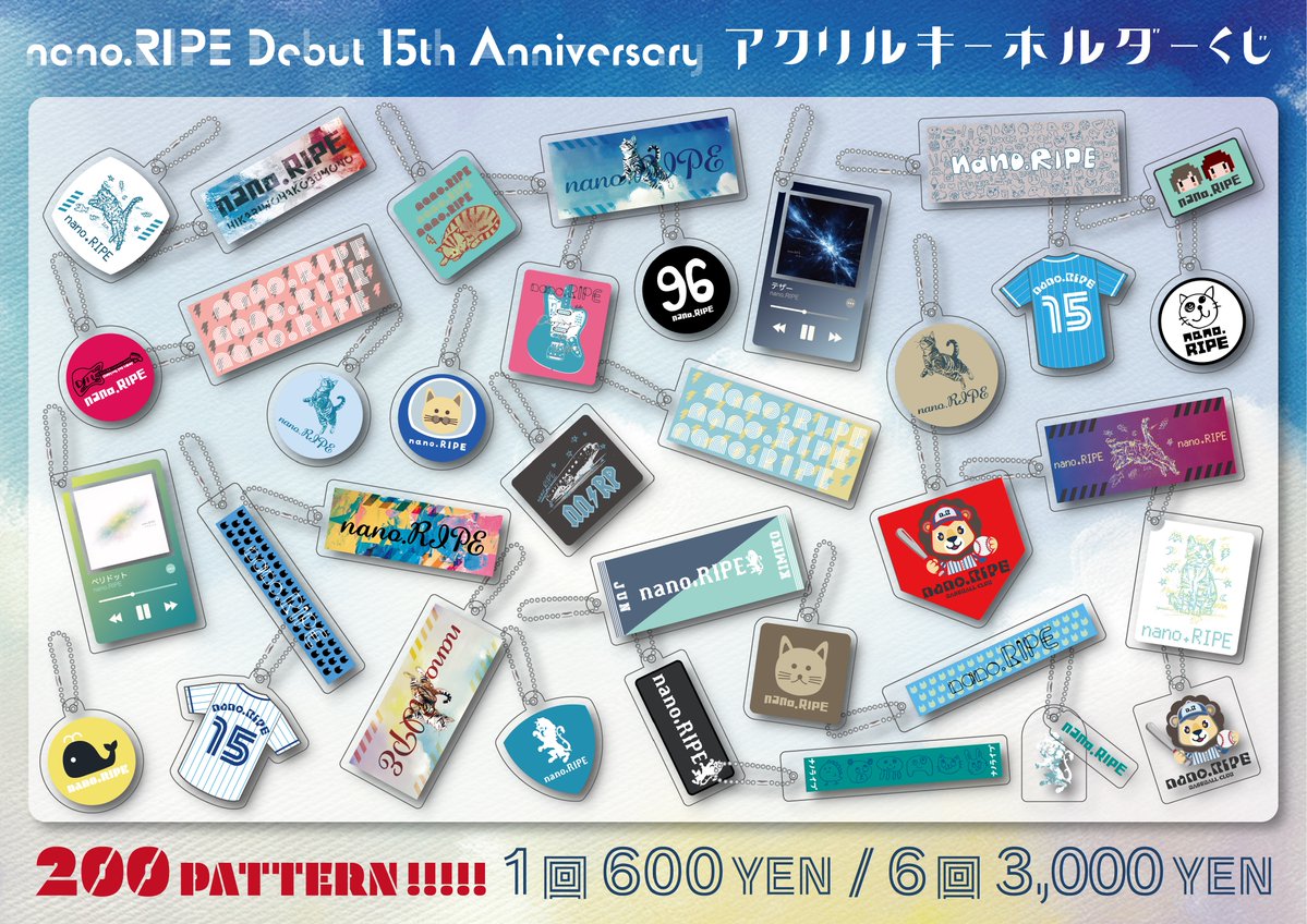 TOURニューグッズ情報】 Tシャツ / ラグラン / ベースボール