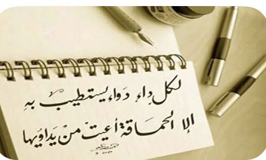 الرقيبي MAR tweet media