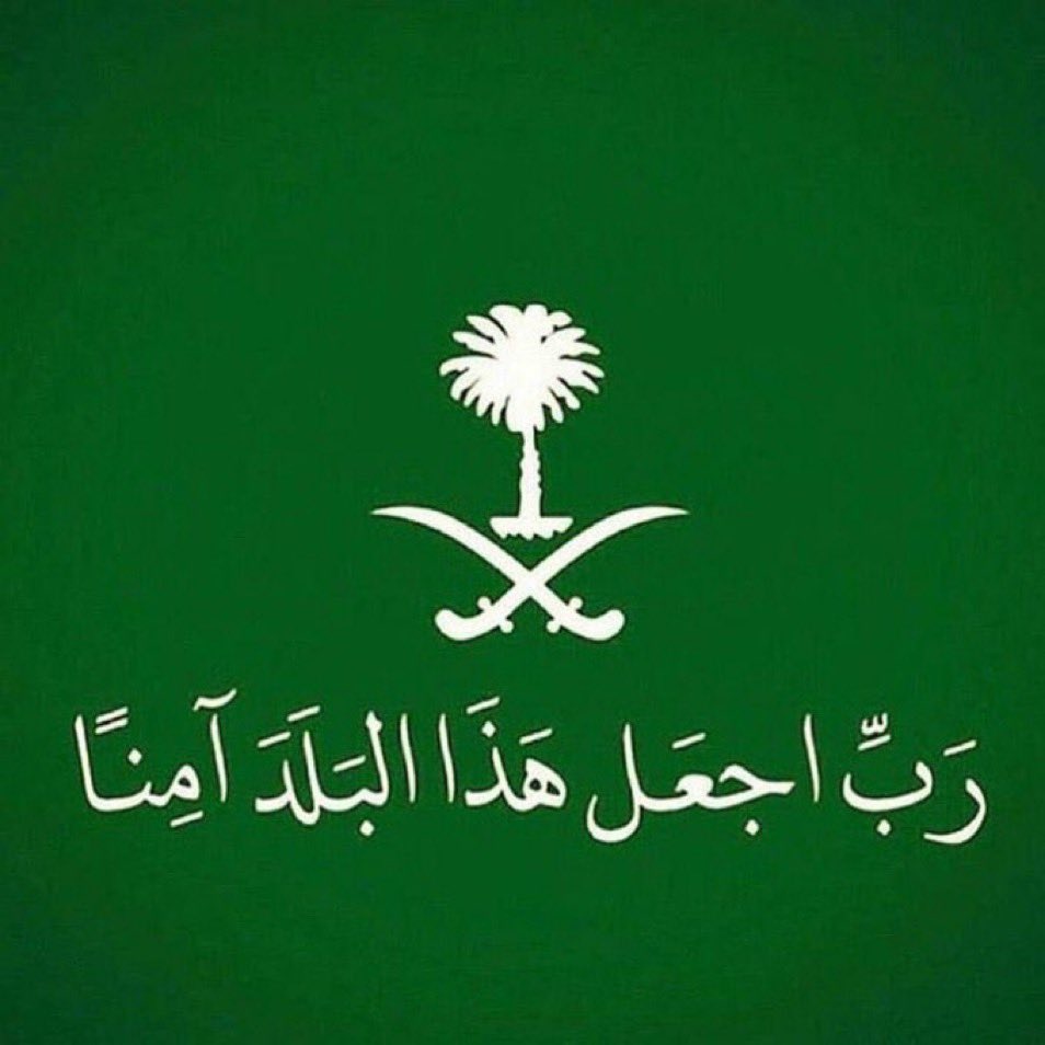 ابراهيم محمد الهذيلي tweet media