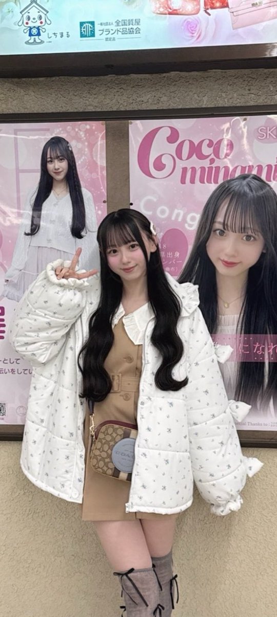 おはこっちゃん