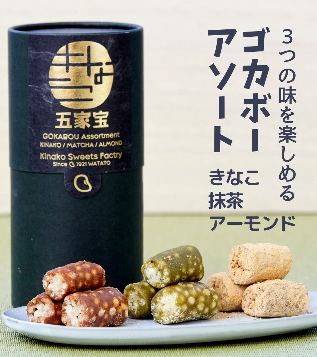 好きすぎて滅…。きなこ好きには絶対食べて欲しいコレ、極上の名品。姉