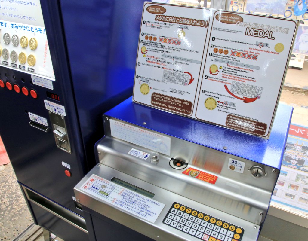 茶平工業株式会社 (@chahei_medal) / Posts / X