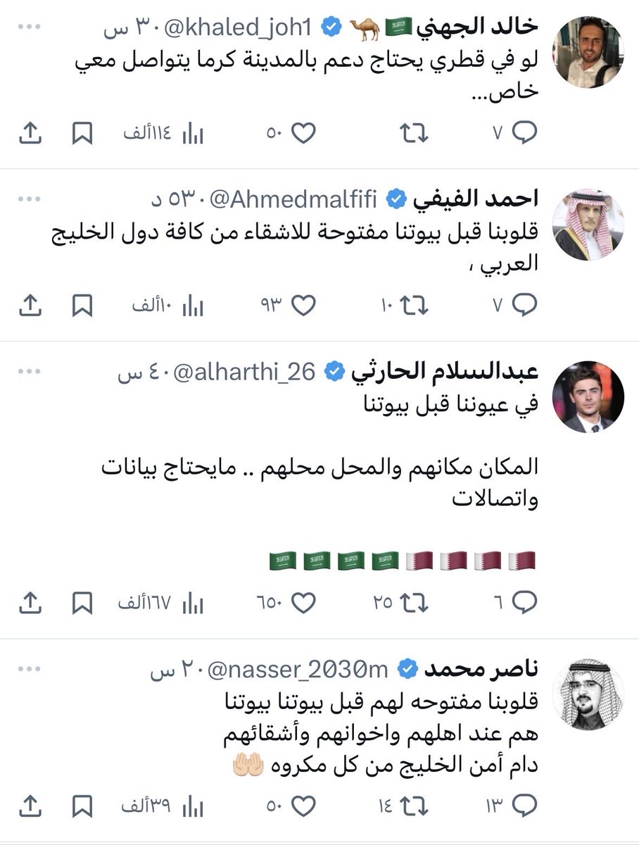 Top_threed's tweet photo. توب ثريد 💡
 
#خليجنا_واحد 🇸🇦🇦🇪🇰🇼🇧🇭🇶🇦🇴🇲
#السعودية #الإمارات #الكويت #البحرين #قطر #عُمان https://t.co/qTuy3lOz52