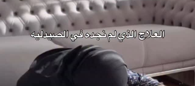 نُ tweet media