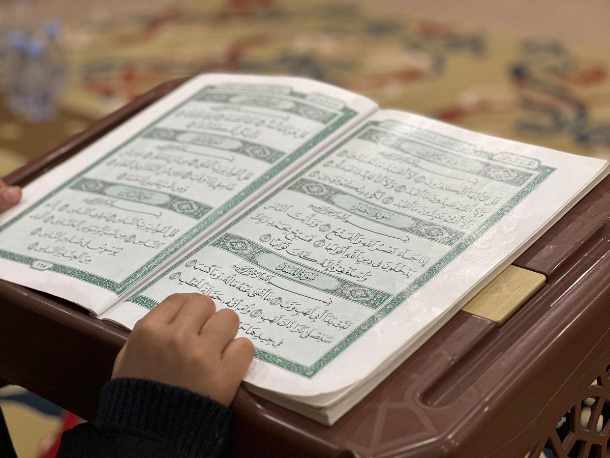 تحفيظ المذنب tweet media