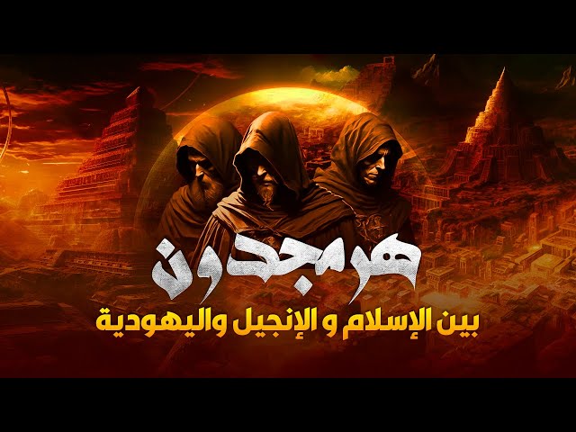 22Dldar's tweet photo. هذه حرب دينية صليبية صهيونية ضدنا نحن المسلمين....نحن الكورد ضد سياسات ايران وتركيا ولكن احفاد الصليب يقتلون المسلمين كافة بلا تمييز...ويمهدون لمعركة هرمجدون...ونحن غافلين 
#الحرب_العالمية_الثالثة https://t.co/2B5oElsgx8