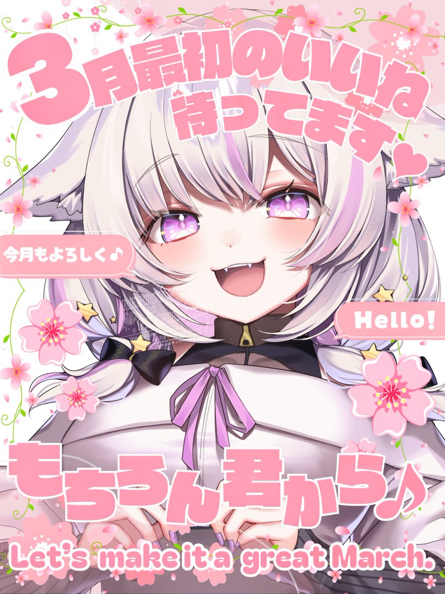 深白まお🐈🌙🤍mao mishiro (@_mishiromao) / Posts / X