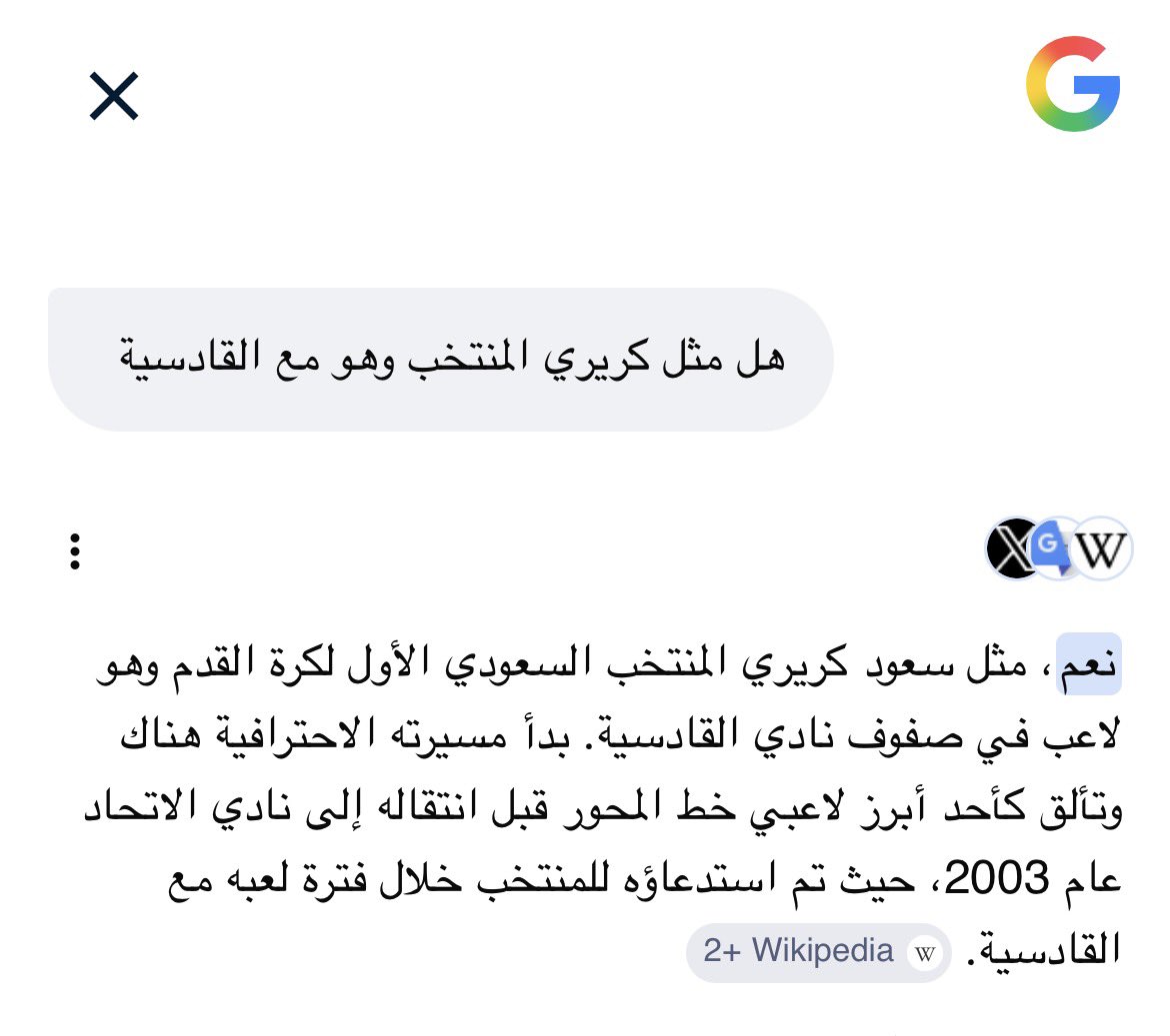 SAADسَـعـد tweet media
