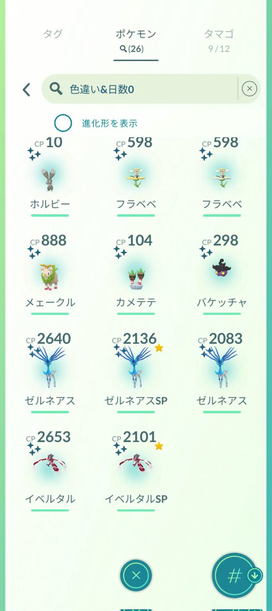 cocoon3104★(◍•ᴗ•◍)❤🐾🐱 tweet media