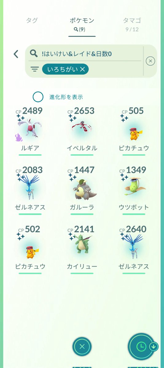 cocoon3104★(◍•ᴗ•◍)❤🐾🐱 tweet media