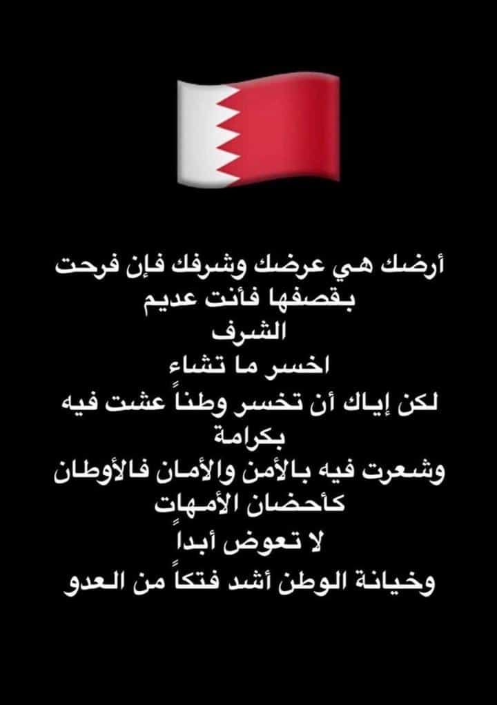 AbdullaAljumai3's tweet photo. رساله لاذناب إيران https://t.co/khm2O2m9ld