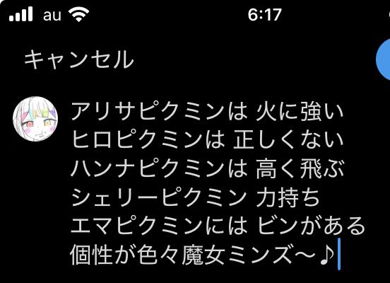 6時に何考えてんの俺