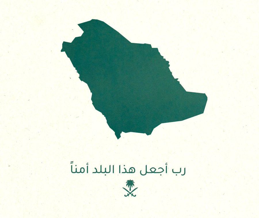 إخبارية بقعاء tweet media