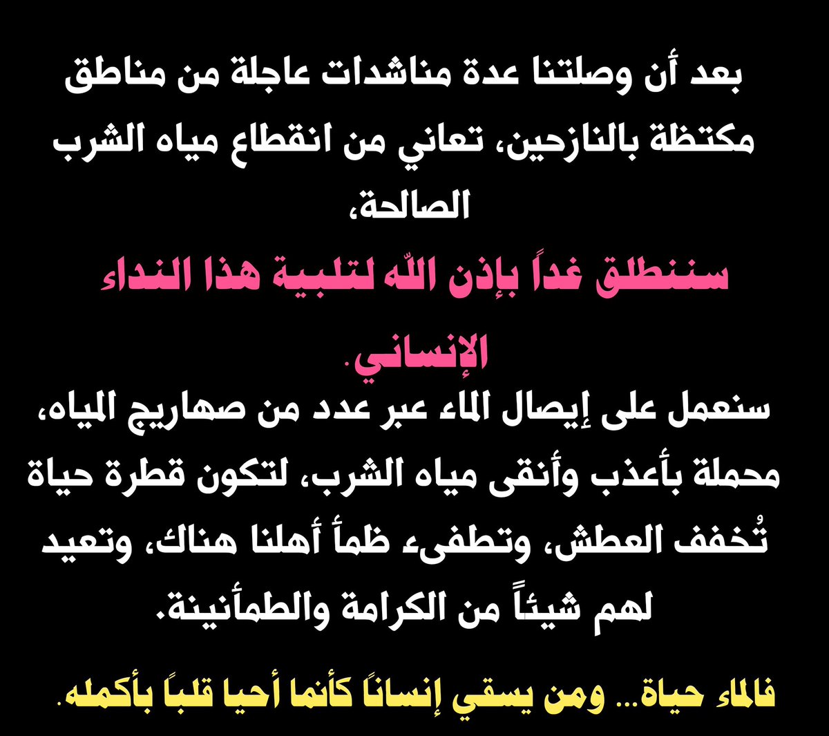 تذاكر كأس العالم#سالم القحطاني tweet media
